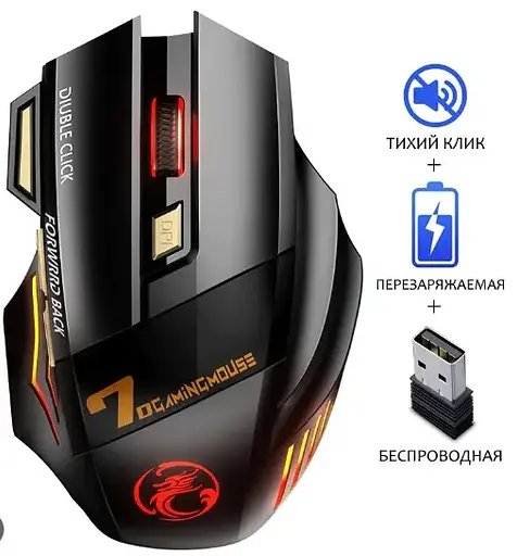 Ігрова миша iMice GW-X7 перезаряджається, тиха бездротова ергономічна мишка  - фото 5