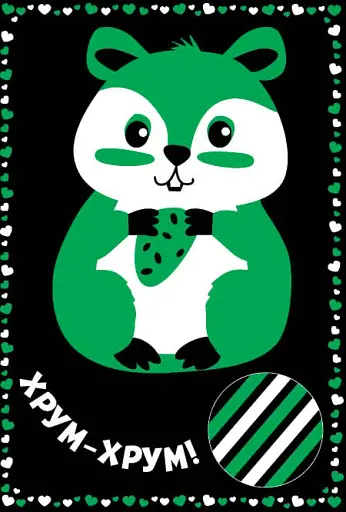 Мої перші улюбленці. Контрастні картинки - фото 5