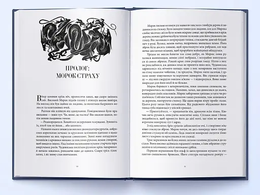 Ераґон - фото 2