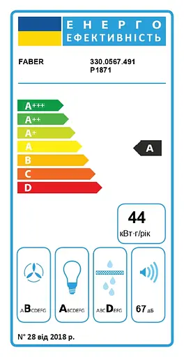 Вытяжка Faber наклонная 60 см 1160 м.куб/час VRT BK A60 2LS черная - фото 7