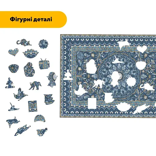 Деревянный пазл Лазурный Ковер, А3, Картонная коробка 200 элементов - фото 3