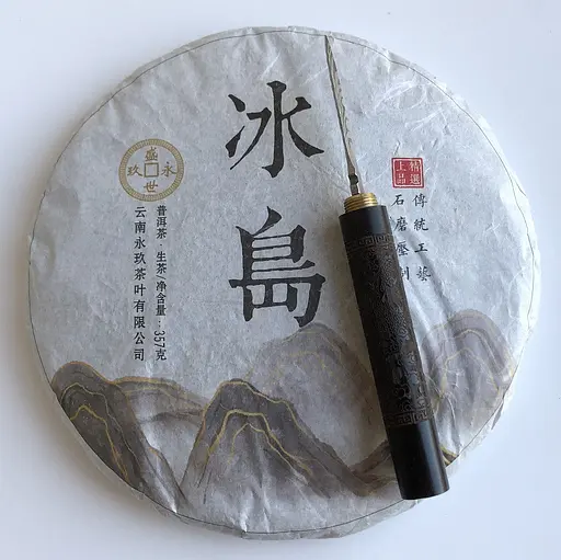 Шен пуер Bing Dao 2017 року млинець 357 г