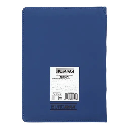 Щоденник датований Buromax Triumph 2026 A5 штучна шкіра/поролон синій (BM.21104-02) - фото 2