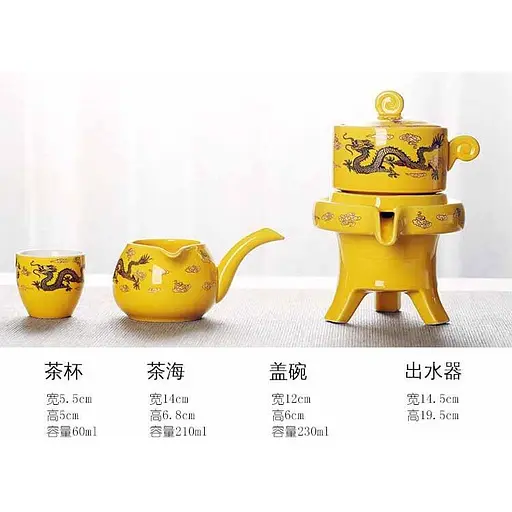 Чайный набор Два Дракона - фото 12