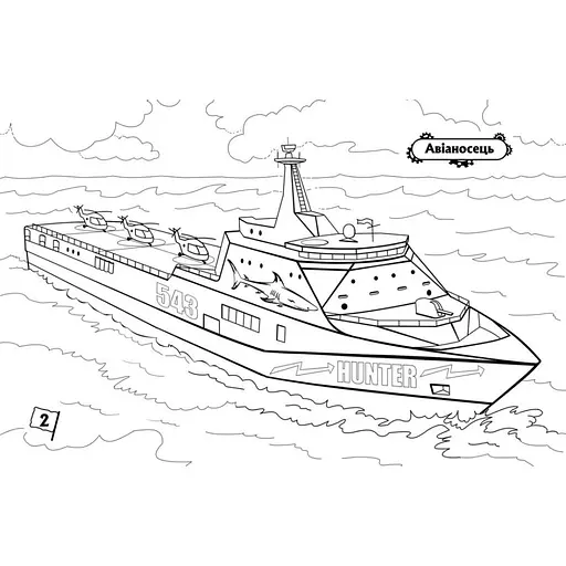 Раскраска для мальчиков "Корабли" 566012, 16 страниц - фото 4