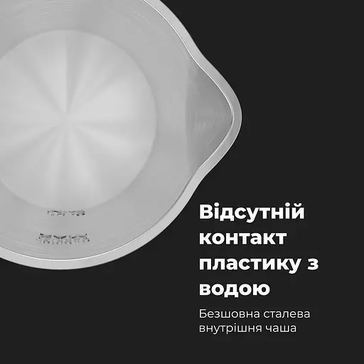 Електрочайник Aeno EK7S (AEK0007S) - фото 6