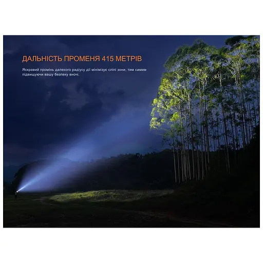 Ліхтар Fenix PD36R ACE (PD36RACE) - фото 10