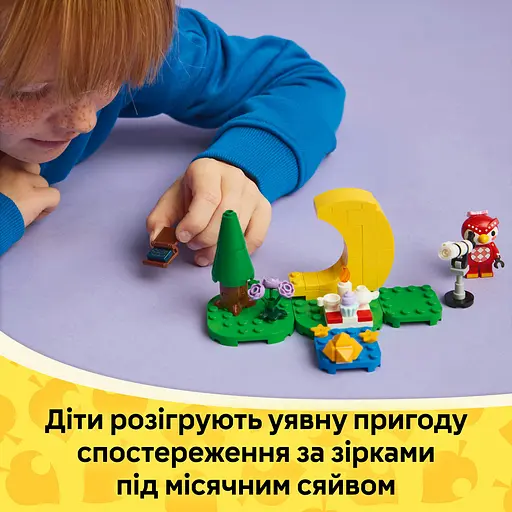 Конструктор LEGO Animal Crossing Наблюдение за звездами из Celeste 78 деталей (77053) - фото 20
