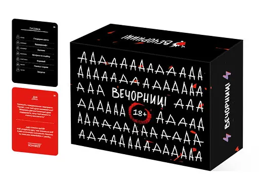 Настольная игра Vechornytsi Game Вечерницы 18+ (укр.) (ВР_В18+) - фото 4