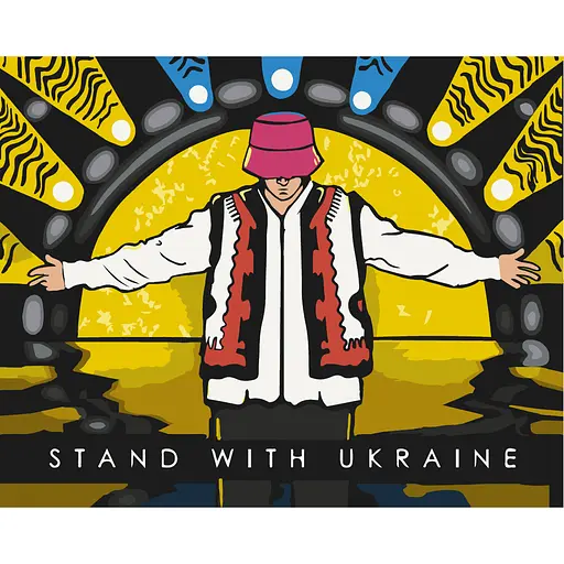 Набір для розпису ArtCraft Будь з Україною за номерами 40х50 см (10347-NN)