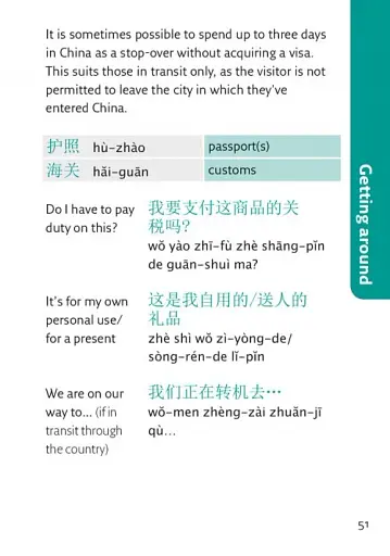 Collins Gem Mandarin Chinese Phrasebook & Dictionary - фото 5