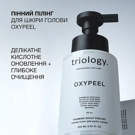 Пілінг для шкіри голови Triology. Oxypeel пінний 250 мл - фото 4