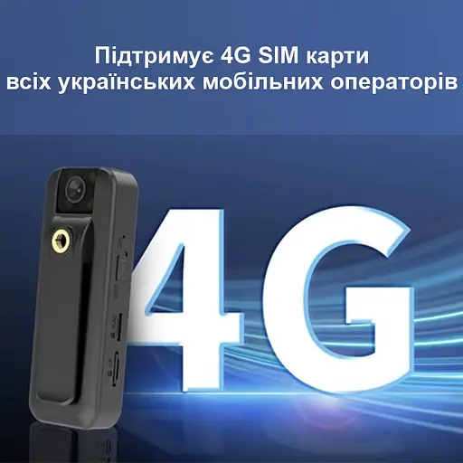 4G боди камера - портативный видеорегистратор под SIM карту Vstarcam CB77-4G, запись в облако (101131) - фото 4