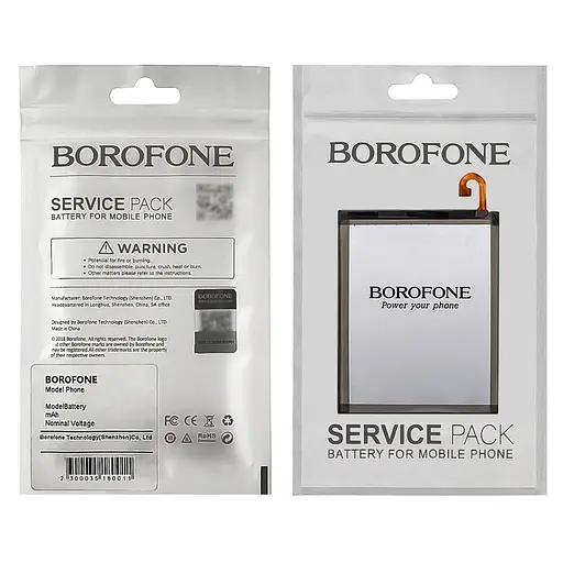 Акумулятор Borofone EB-BA750ABU для Samsung A750 A7 (2018)/A105 A10 (2019)/ M105 M10 - фото 2