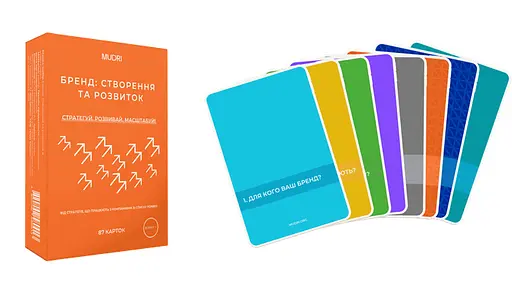 Набір карток Mudri Бренд: створення та розвиток - фото 2