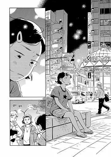 Хіраясумі. Том 2 - фото 7