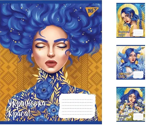Зошити учнівські 96 аркушів лінія. YES Українська красуня 5 шт. в упаковці