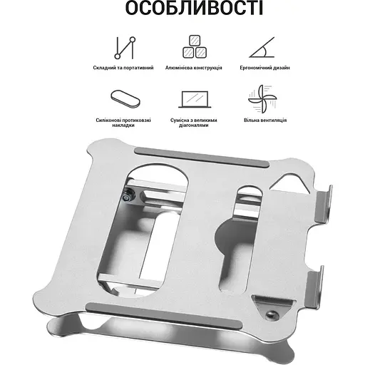 Підставка для ноутбука OfficePro LS610 Silver (144410) - фото 11