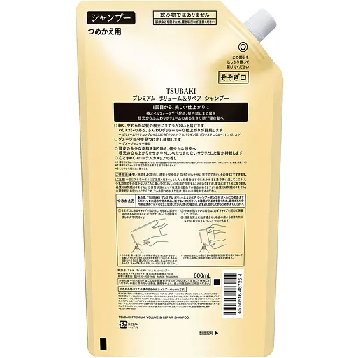 Відновлюючий шампунь для волосся Tsubaki Shiseido Premium Repair 600 мл. - фото 2