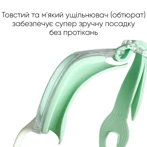 Підліткові (дорослі) Окуляри для плавання Renvo Mira JR Anti-fog М'ятний OSFM (2SG230-14) - фото 7