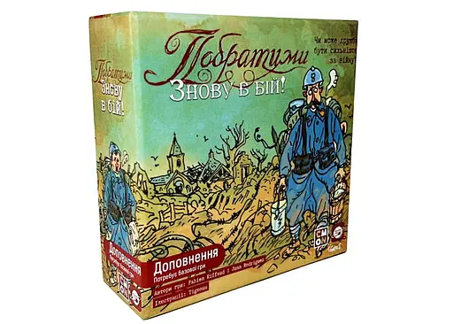 Настільна гра Планета Ігор Побратими: Знову в бій! (The Grizzled: At Your Orders!) (укр.) (pi009)