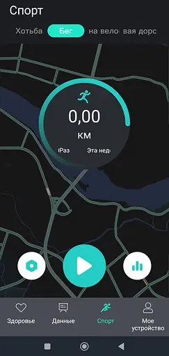 Смарт-годинник Smart Watch Y13 Bluetooth чорний, встановлення власного фону - фото 13