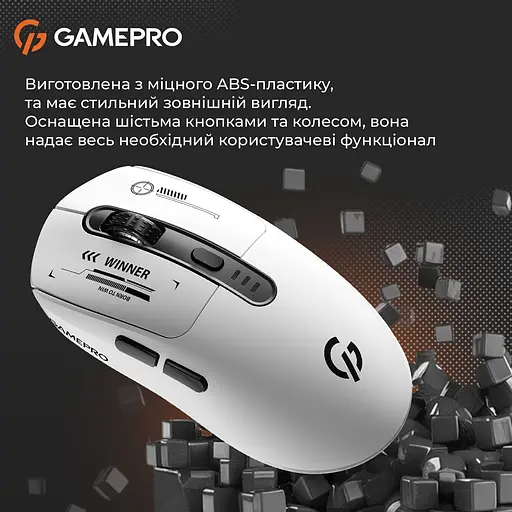 Миша GamePro Genesis Winner Wireless White (GM079W) [140366] - фото 11