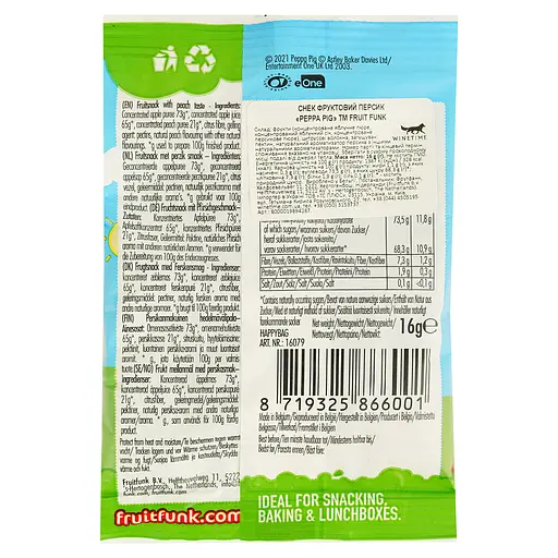 Жевательные конфеты Fruit Funk Peppa Pig Fruit Flakes Peach 16 г - фото 2