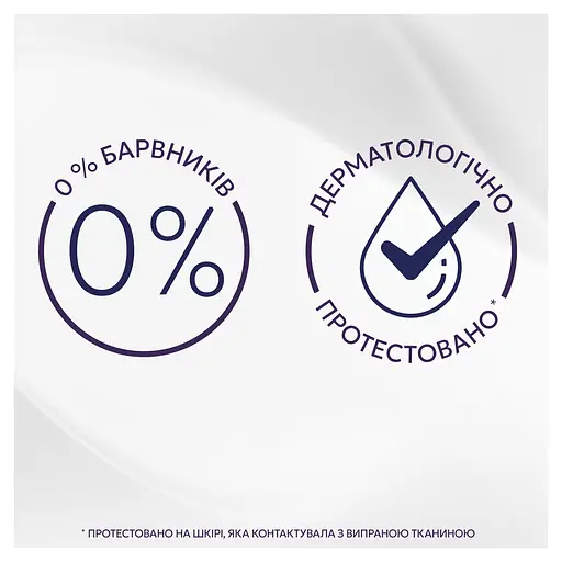 Кондиціонер для білизни Lenor Sensitive Cotton Freshness 2.478 л (2 шт. x 1,239 л) - фото 4