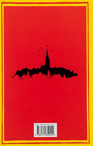 Несподівана вакансія - Джоан Кетлін Ролінґ - фото 2