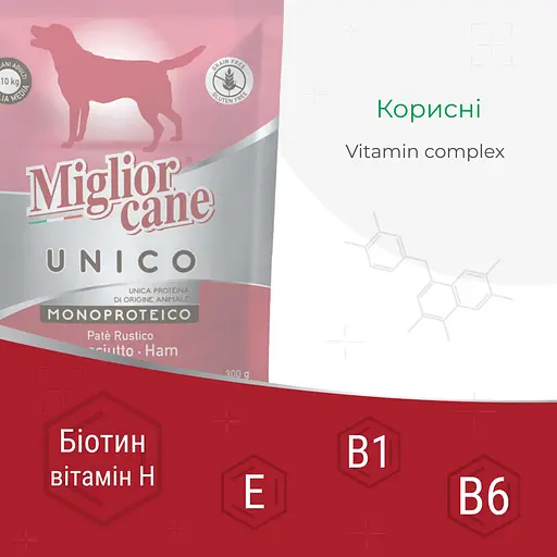 Вологий корм для собак Morando Migliorcane Unico паштет з прошуто 300 г - фото 2
