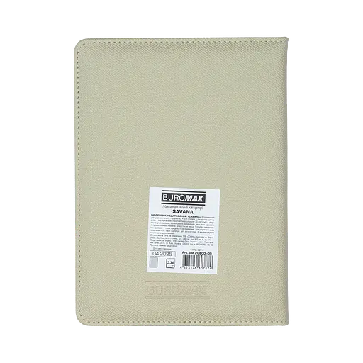 Ежедневник недатированный Buromax Savana A5 искусственная кожа 336 страниц серый (BM.20800-09) - фото 2