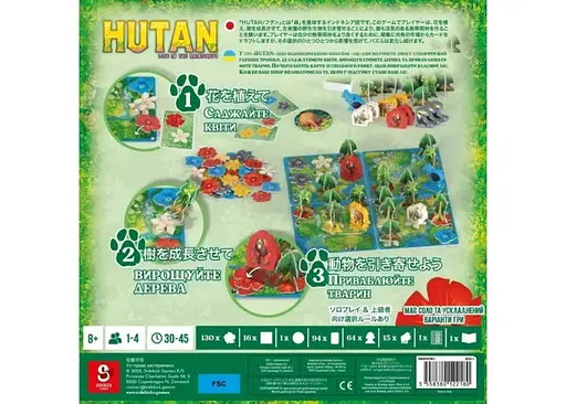 Настільна гра Lords of Boards HUTAN: Життя в тропіках (HUTAN: Life in the Rainforest) (укр.) ( LOB2411UA ) - фото 2