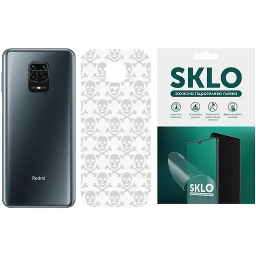 Захисна плівка SKLO Back тил Transp. для Xiaomi Mi 10T Pro Прозорий / Черепи