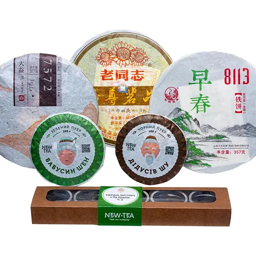 Первая встреча с Пу Эрами. Часть 2.