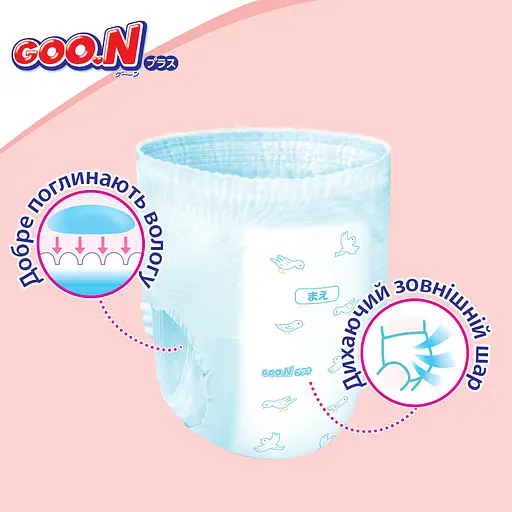 Упаковка трусиків-підгузків Goo.N Plus ХXL (13-25 кг) для дітей унісекс 56 шт. (28 шт. х 2 шт.) - фото 8