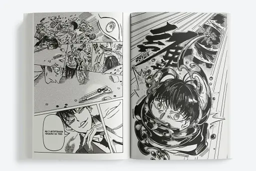 Книгарня, в якій причаївся лев. Том 2 - фото 5