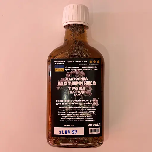 Водная настойка на траве материнка 200 мл - фото 1