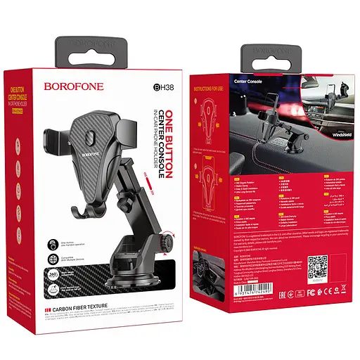 Автотримач для телефона BOROFONE BH38 Magic bay Black - фото 2