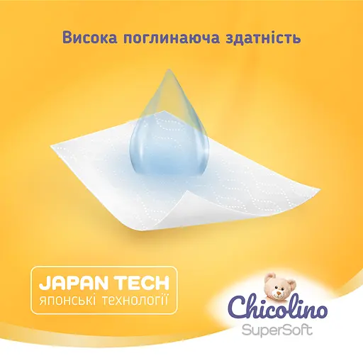 Уценка. Подгузники-трусики Chicolino Super Soft 5 (11-25 кг) 34 шт. - фото 3