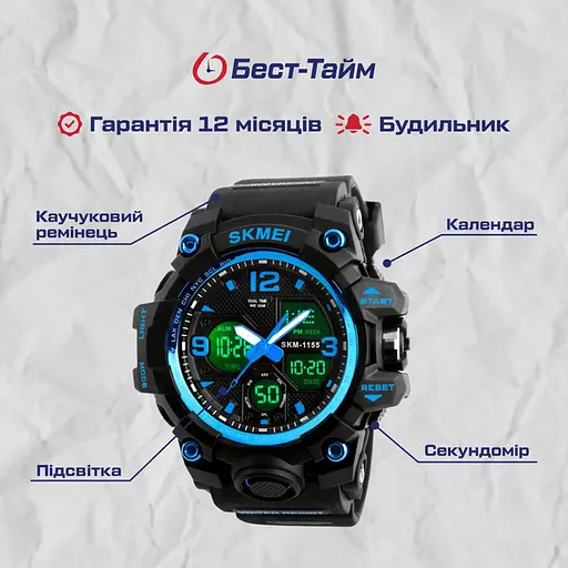 Часы Skmei Hamlet Blue 1155B - фото 5