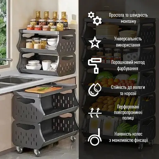 Стелаж для зберігання Wall Sticker SW-00002260 універсальний чотириярусний 60х30х77 см - фото 7