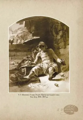 Кобзар. Найповніша збірка. Унікальне, колекційне видання преміум-класу - фото 10