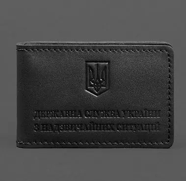 Кожаная обложка на удостоверение ГСЧС с карманом черная - фото 1