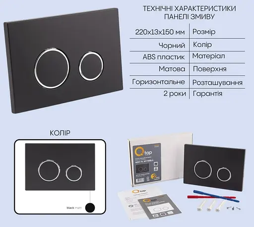 Набір Q-tap Nest 4 в 1 підвісний унітаз Robin Ultra Quiet 520x365x365 + комплект інсталяції QT13332381AW47500 - фото 4
