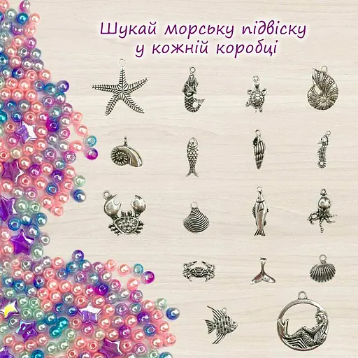 Іграшка-антистрес Lovin Mermaid Shine Blue 80131, 250 мл - фото 3