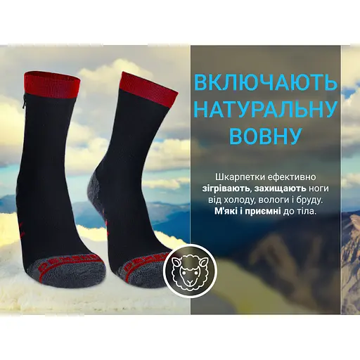 Носки DexShell Running Lite водонепроницаемые S красные - фото 17