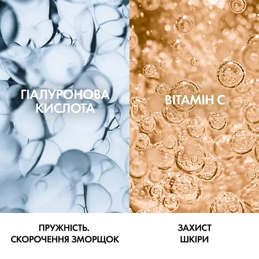 Антивозрастной крем длительного действия с солнцезащитным фактором Vichy Liftactiv HA Коррекция морщин и упругость кожи SPF 30 для всех типов кожи 50 мл - фото 7