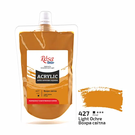 Краска акриловая Rosa Studio Вохра светлая 427, 200 мл