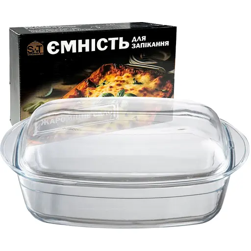 Ємність для запікання S&T прямокутна з кришкою та ручками 31.5х19х8.5 см (50015-01)